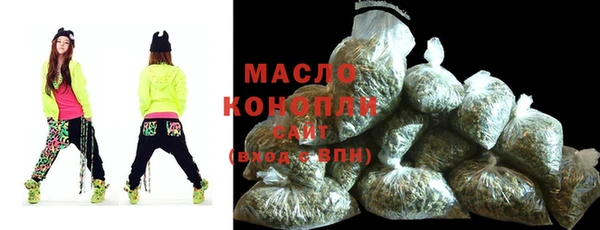 MDMA Premium VHQ Дмитров