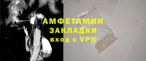 MDMA Premium VHQ Дмитров