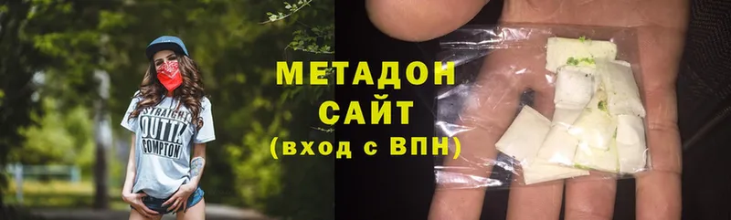 где найти наркотики  Алдан  Метадон methadone 